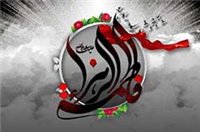 حماسه وجود حضرت زهرا سلام الله علیها در تاریخ