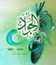 نگاهی کوتاه به زندگی جوادالائمه(ع)، نامه امام جواد (ع) به حاكم سجستان چه بود؟