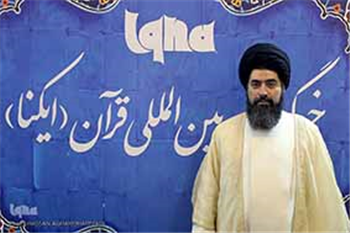  دستورات قرآن برای رهایی از طلسم و گره‌های زندگی