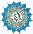علم در قرآن معادل دانش است