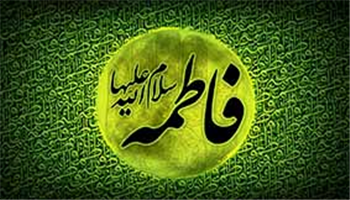 فلسفه دو دهه عزاداری برای فاطمیه
