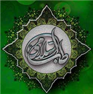 طب اسلامی راهنمای رسیدن به تمدن اسلامی