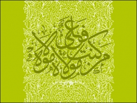 اسناد حدیث غدیر(برگرفته از کتاب شریف الغدیر، علامه عبدالحسین احمد امینی نجفی)