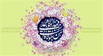 دلیل نادیده گرفتن واقعه غدیر