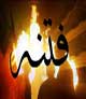 6 دلیلی که نشان میدهد فتنه سقیفه از قبل طراحی شده بود