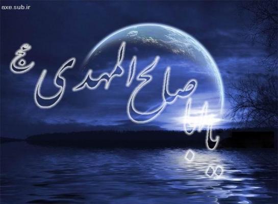 فلش زیبای روز و شب با شوق نگاهت گل نرگس