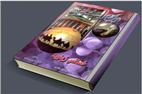 «خصائص زینبیه»؛ اصلاح نگاه تک‌بعدی به شخصیت و زندگی حضرت زینب(س)