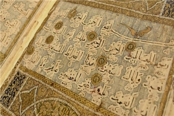 قرآن زعفرانی؛ کهن‌ترین نسخه ترجمه خالص و کامل قرآن به فارسی