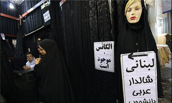 بیشترین مصرف چادر مشکی در این دو استان است