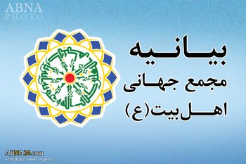 واکنش مجمع جهانی اهل‌بیت(ع) به تائید حکم حبس ابد شیخ علی سلمان