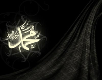 تو می‌مانی محمد (ص)