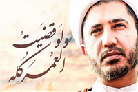 آل خلیفه درهای بحرین را به روی دموکراسی بست 