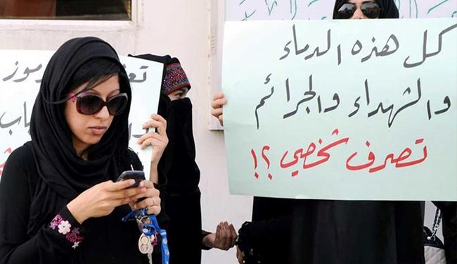 هتک حرمت زنان بحرینی در زندانهای آل خلیفه