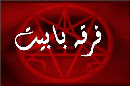 شیوه کار حسینعلی نوری مبتنی بر حذف رقبا از طریق ایجاد رعب و وحشت بود
