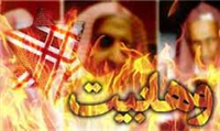 افزایش تحرکات افراطیون وهابی در اهواز