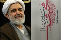 مروری بر اقدامات امام سجاد (ع) برای احیای اسلام