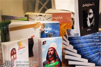 دوستی: چرا کتابفروشان به جای «ملت عشق» زندگی سلمان را ارائه نمی‌کنند؟