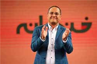 «خنداونه» و جدایی ناخواسته مخاطب از فرهنگ و ادب فاخر ایرانی