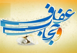 وقتی دشمن اسلام حجاب تولید کند؛ حجاب انگلیسی، جهنم پر نعمت