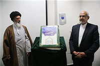 کتاب «نهج‌البلاغه با ترجمه روان و شرح واژگان» رونمایی شد