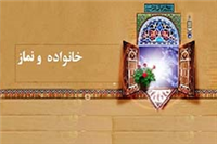 چقدر خانواده‌ها به توصیه قرآن درباره نماز فرزندان آگاه هستند