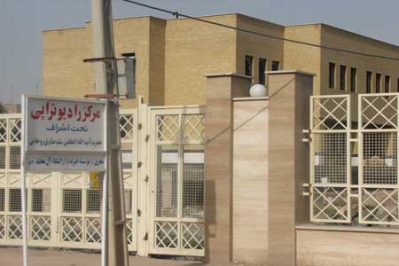 تصاویری از احداث ساختمان مرکز رادیو تراپی تحت اشراف آیت الله العظمی روحانی 